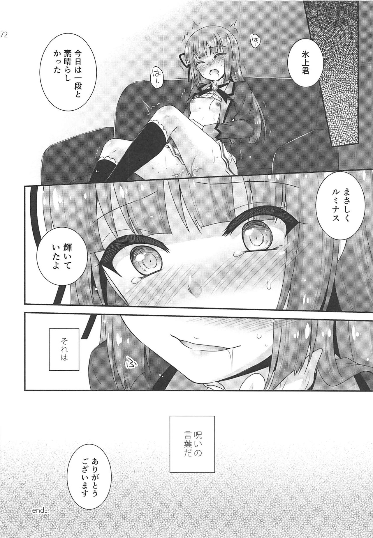 Snow Beauty - Page 71