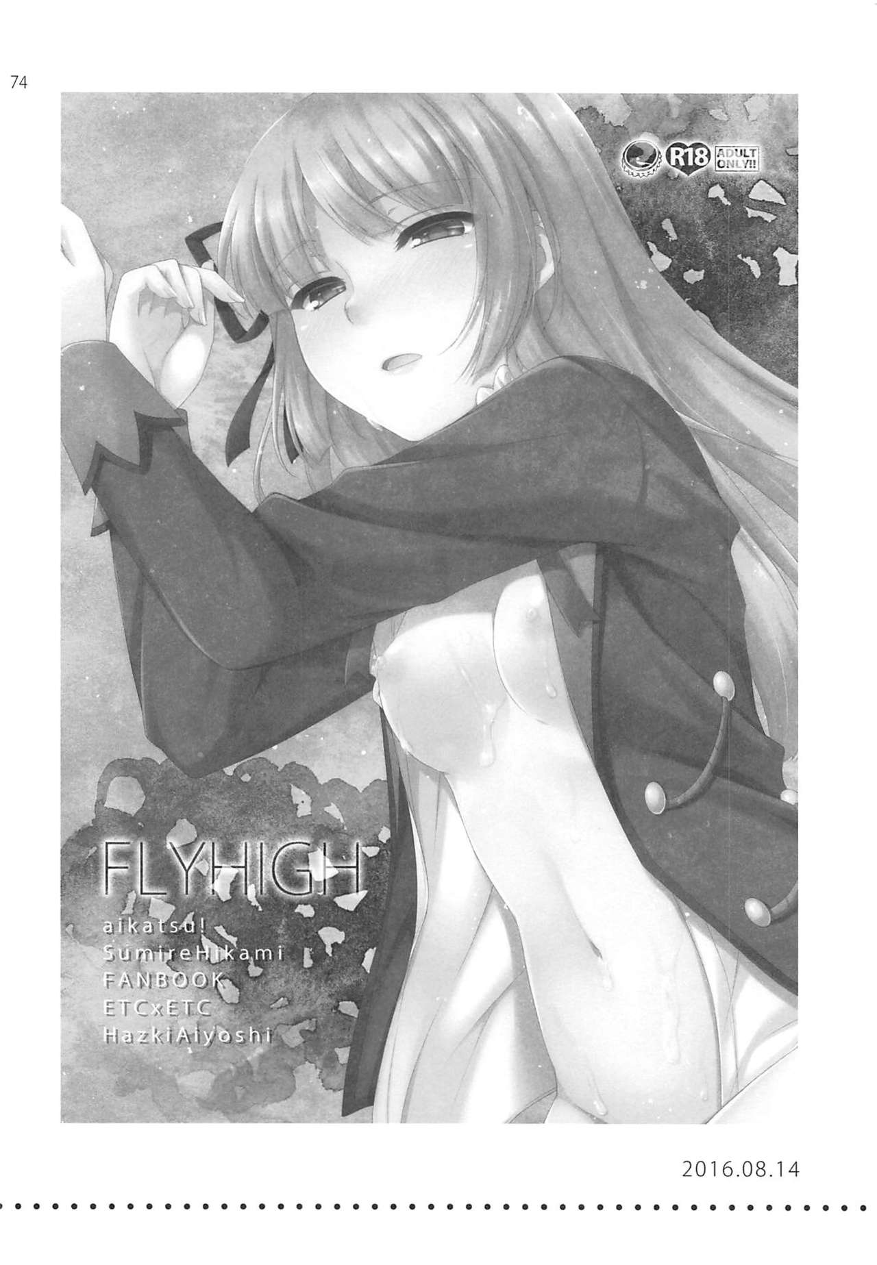 Snow Beauty - Page 73