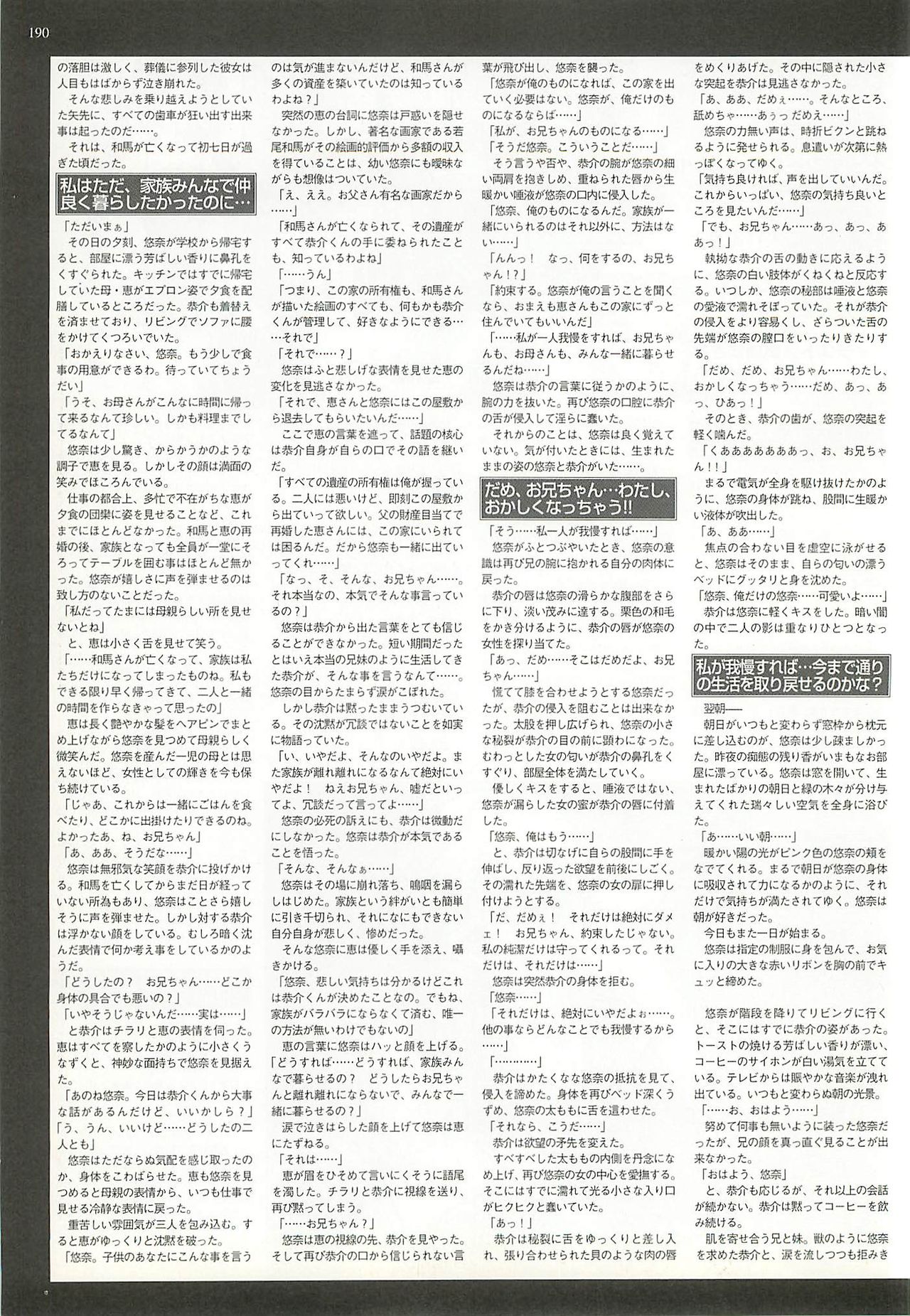 BugBug 2001-06 - Page 188