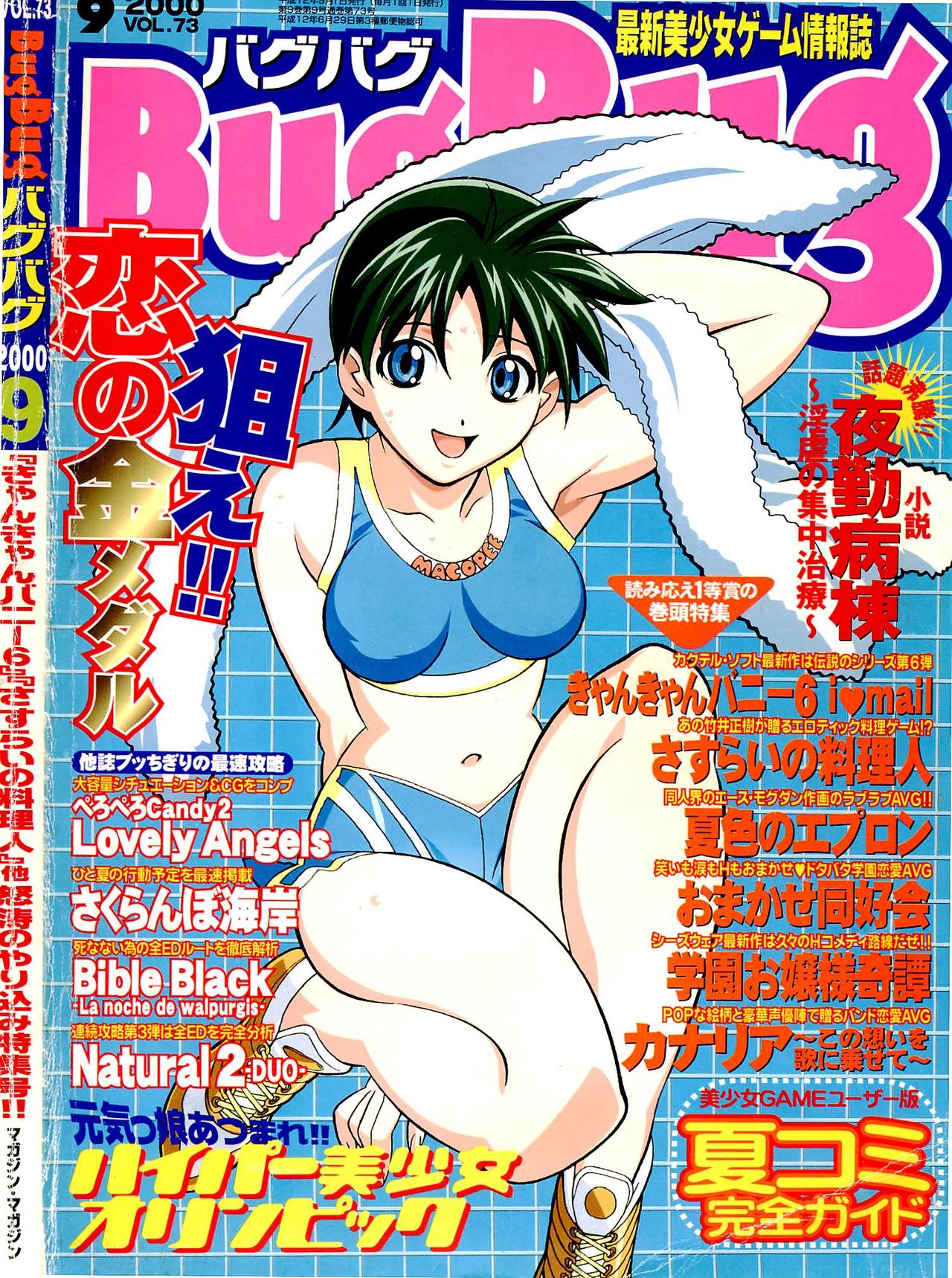Preview page 1