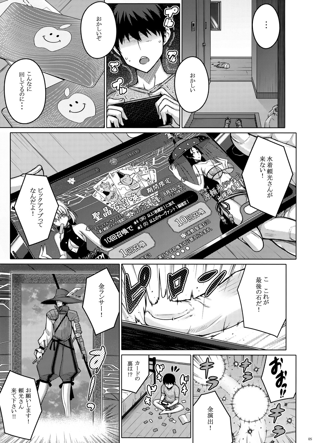 Preview page 4