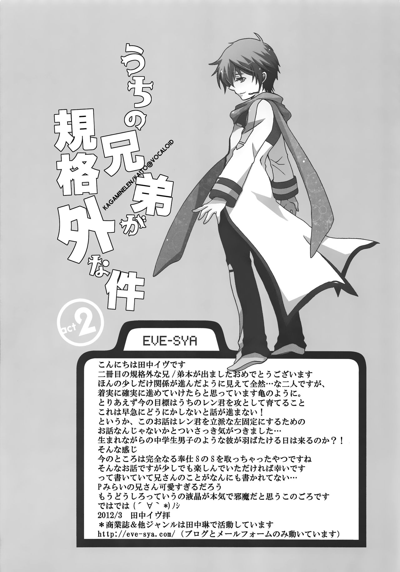 Preview page 3