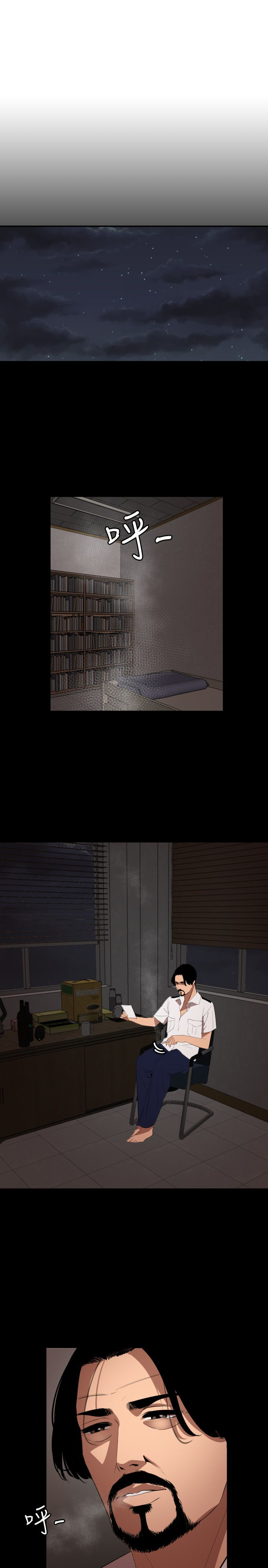 Desire King 欲求王Ch.55~70 - Page 258