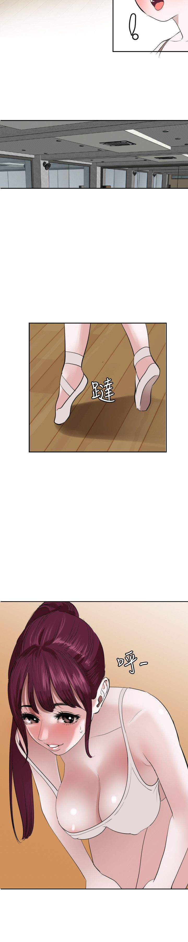 Desire King 欲求王Ch.55~70 - Page 42