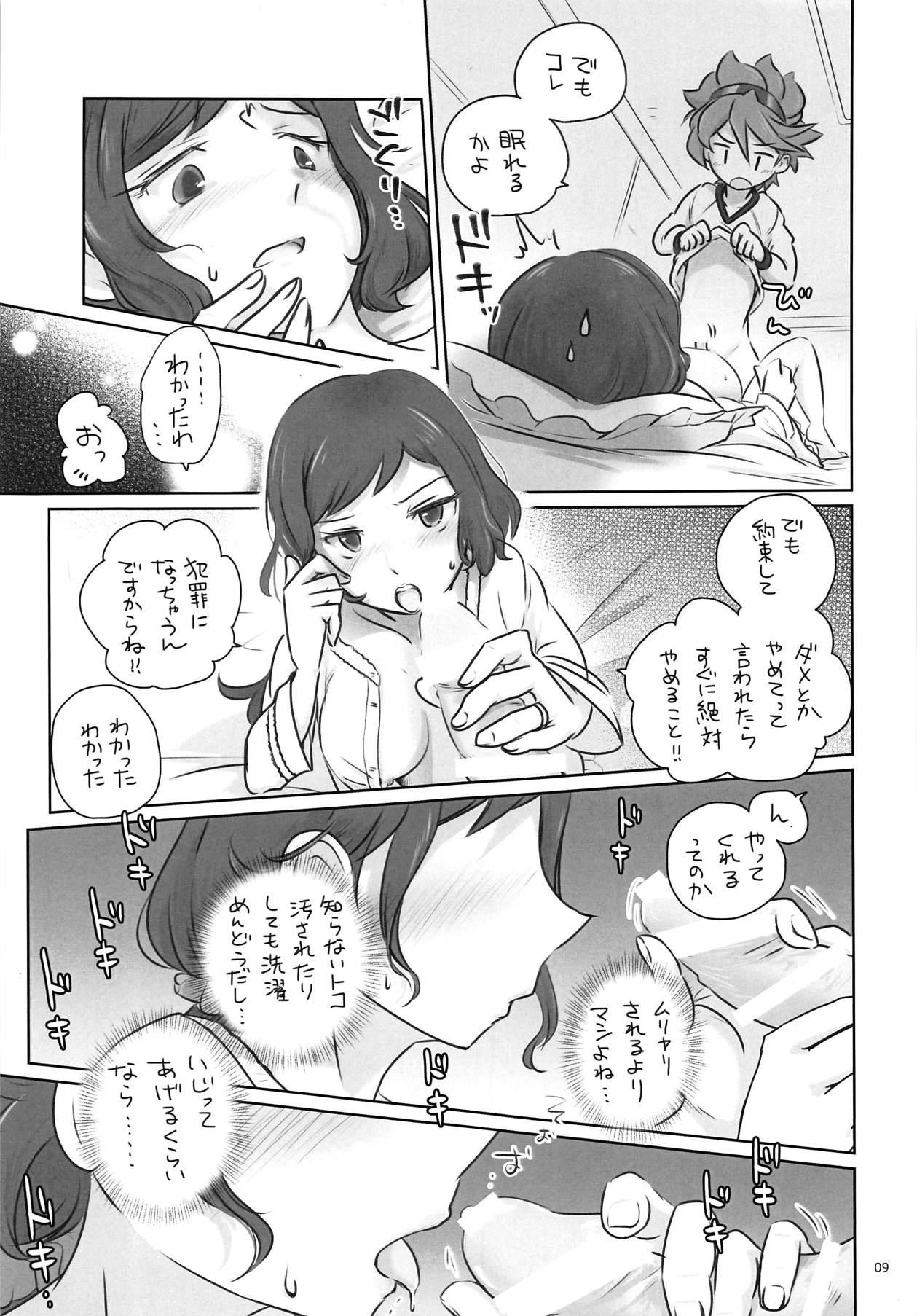 Preview page 8