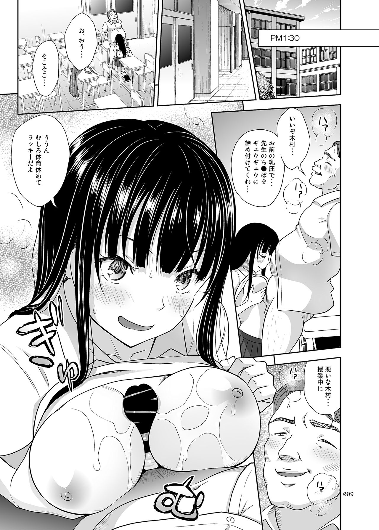 Preview page 8