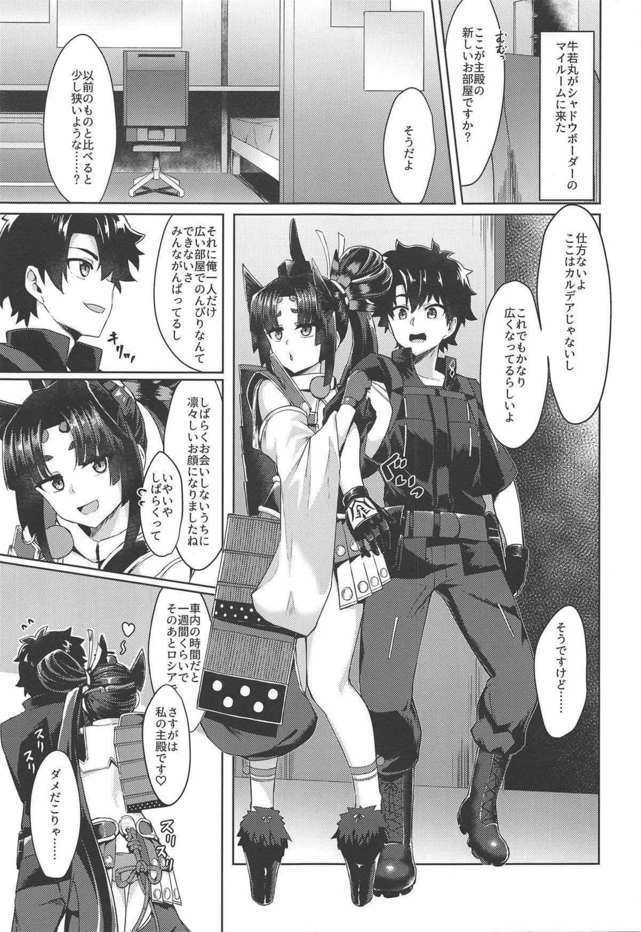 Preview page 2