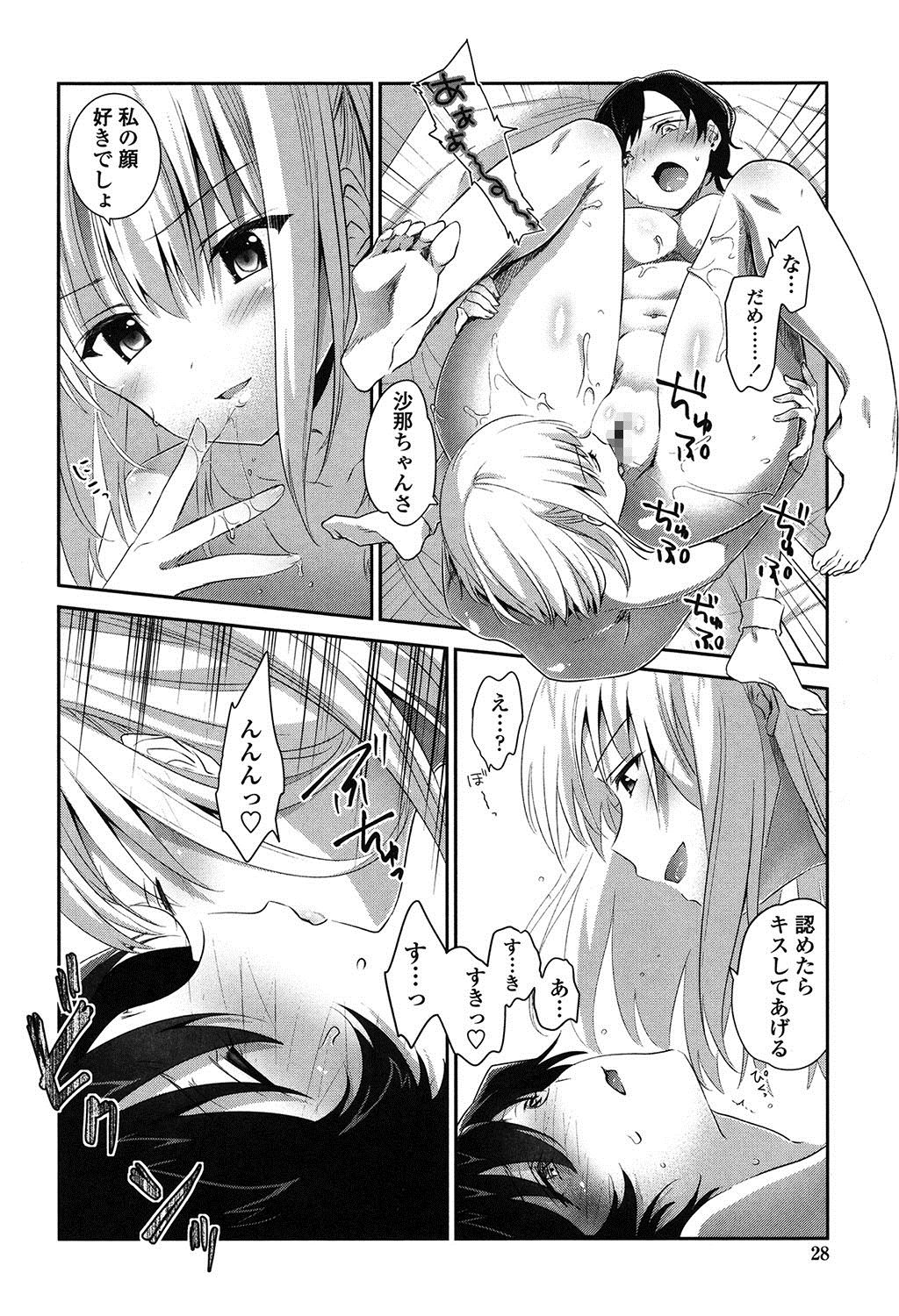Yuri Iro no Hibi - Page 27