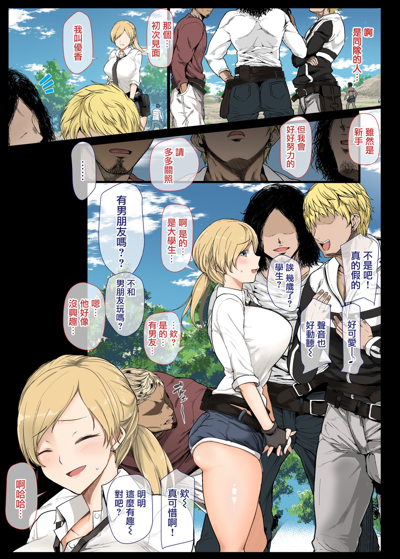 Preview page 3