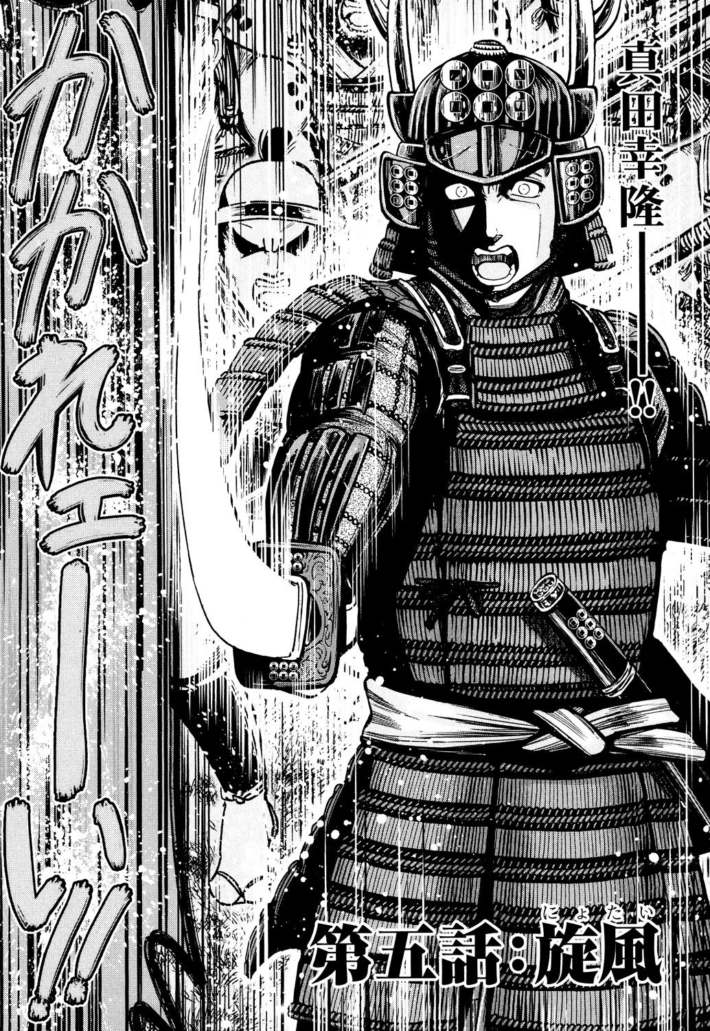 Toishijyou Enjyou - Page 106
