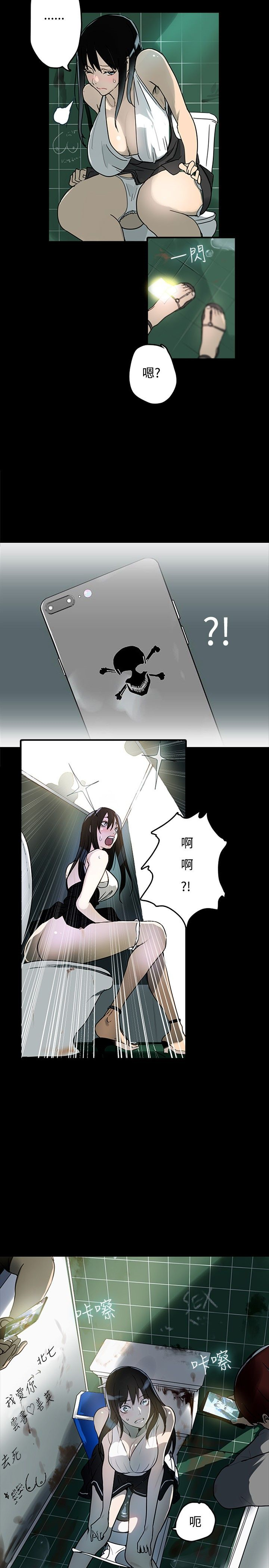 PC Goddes Room 女神网咖 1-20Chinese - Page 32