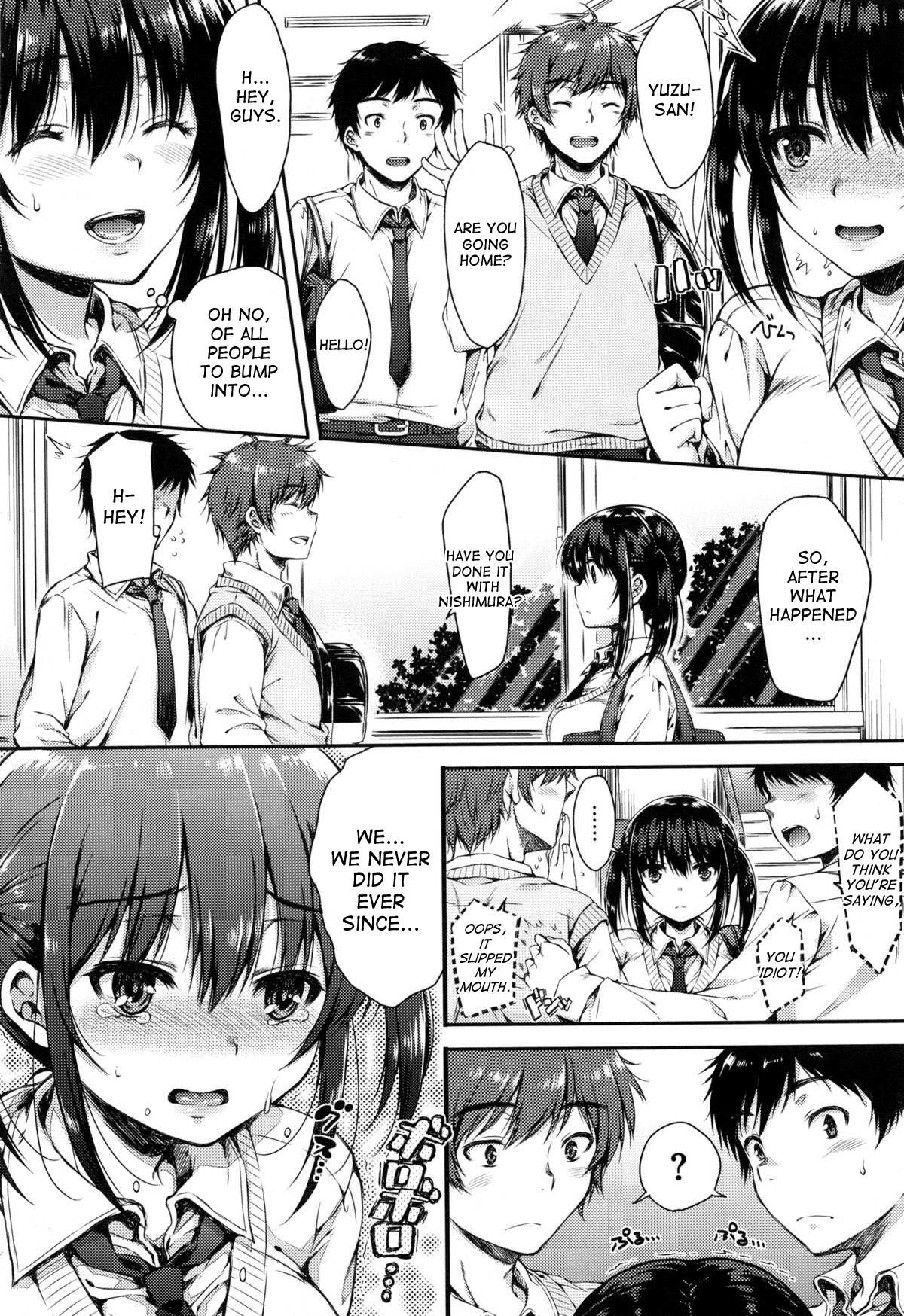 Folder no Kanojo |  The Girlfriend in my Folder 1 + 2 - Page 24