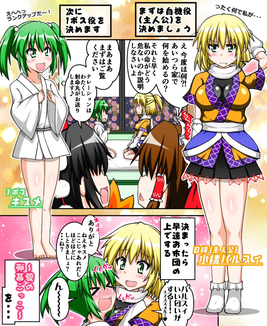 Preview page 8