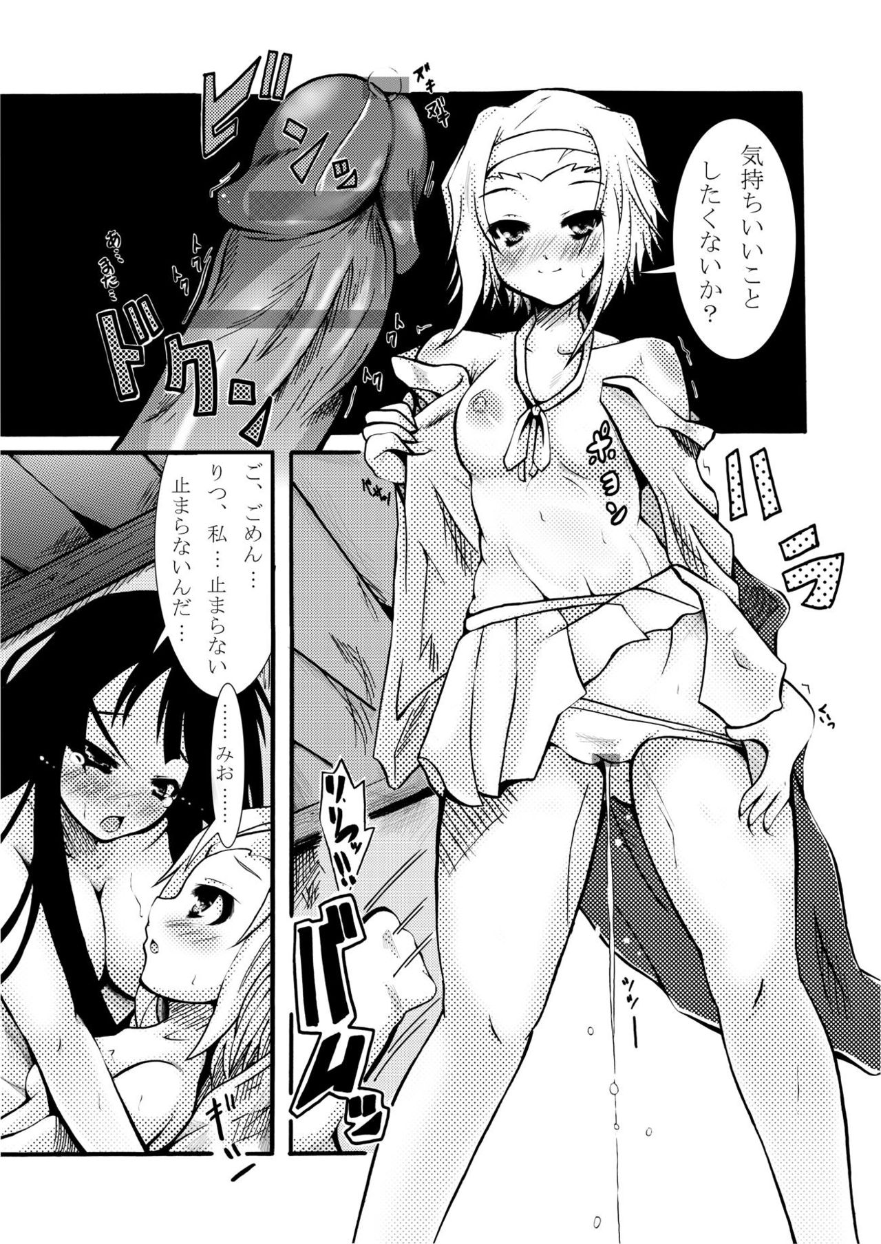 Ritsu no HatyaMetya Mio Taiken - Page 10