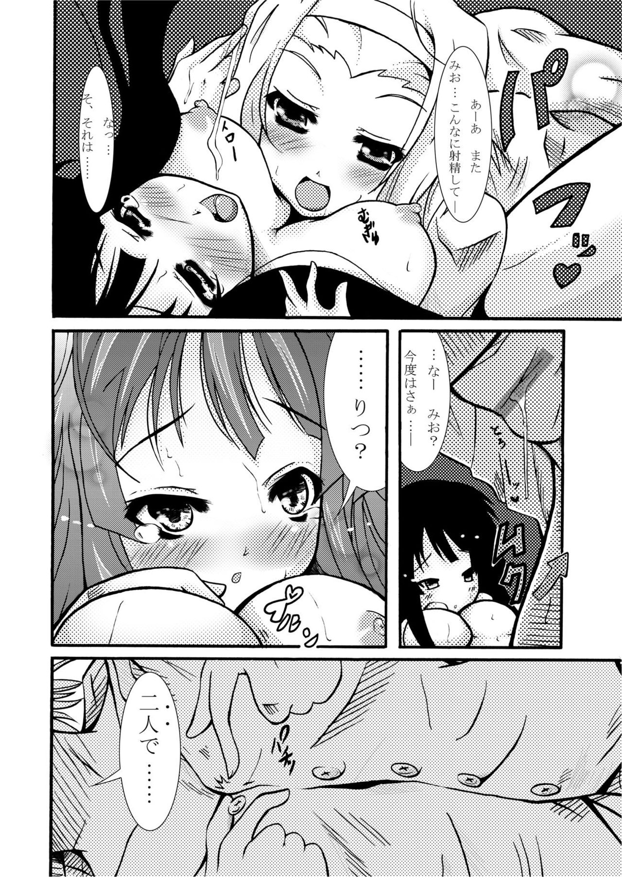 Ritsu no HatyaMetya Mio Taiken - Page 9