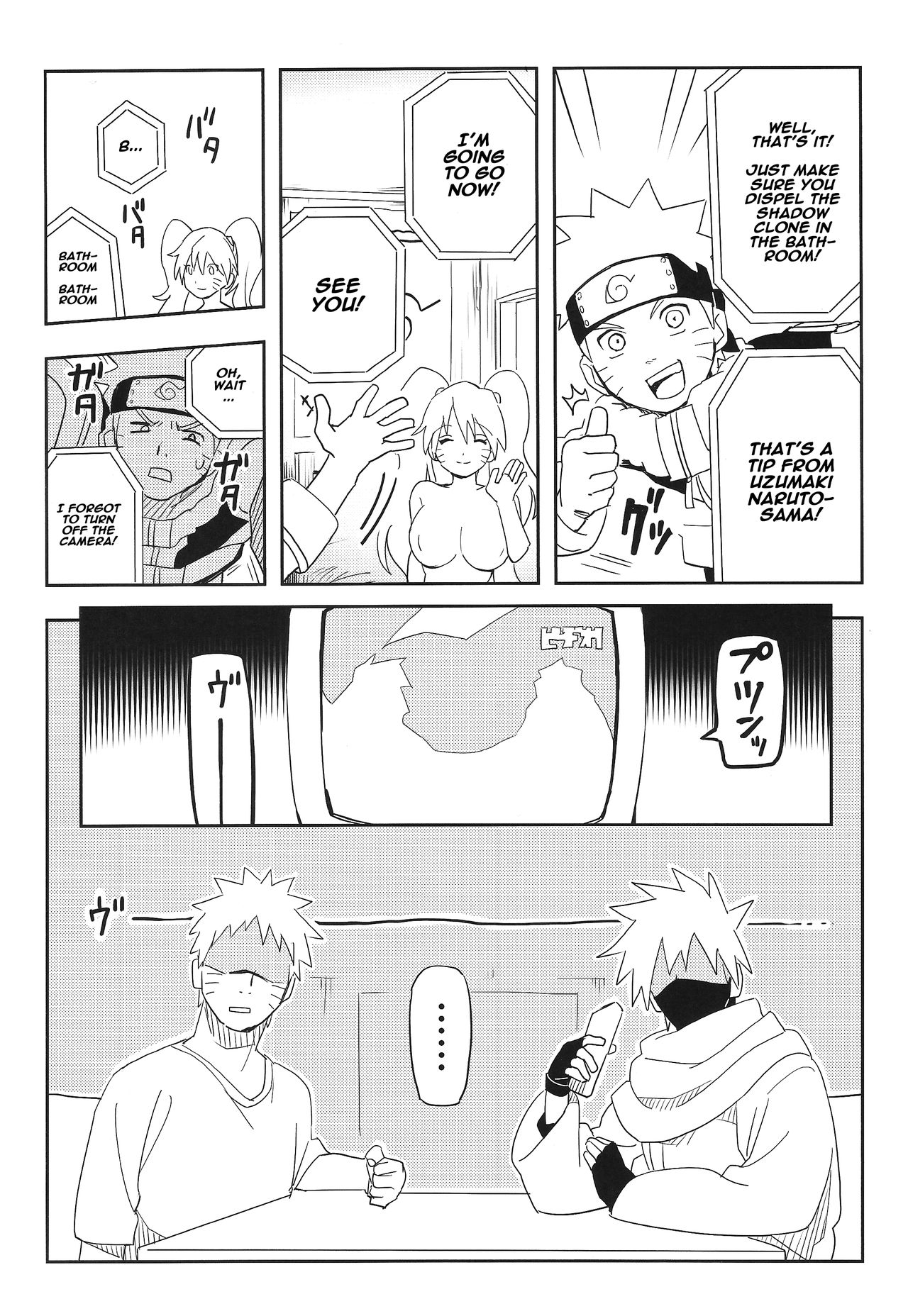 Kage Bunshin ××××-tte Shitteru! - Page 17