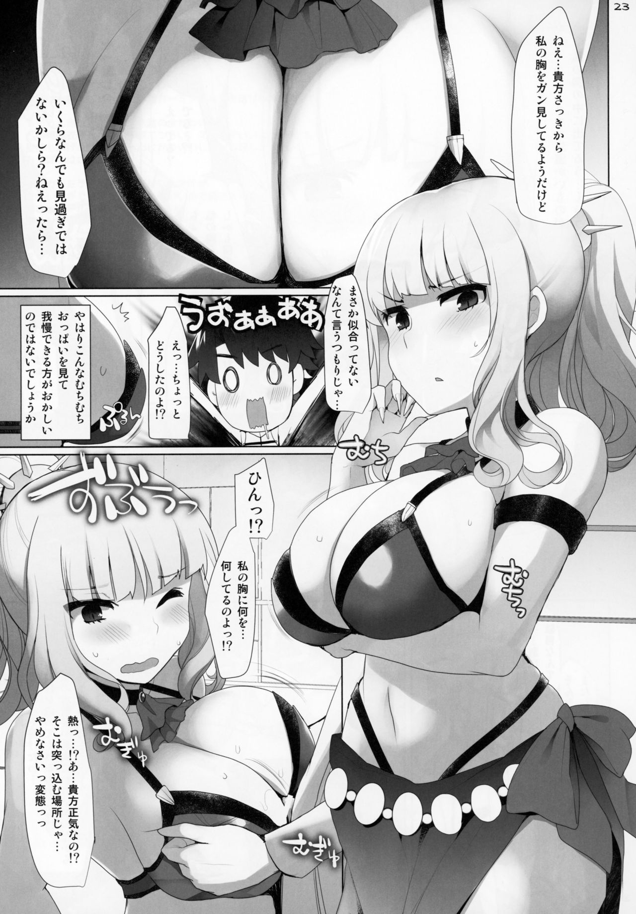 Nyuuri Keizoku Kyousha Kikan Hachi - Page 22