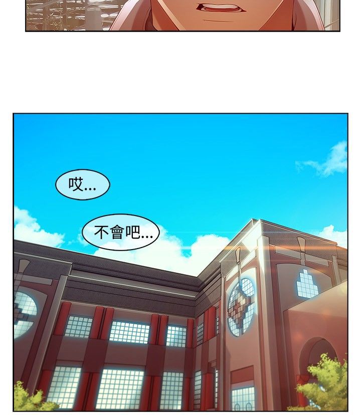 Switch1-29 Chinese Rsiky - Page 110