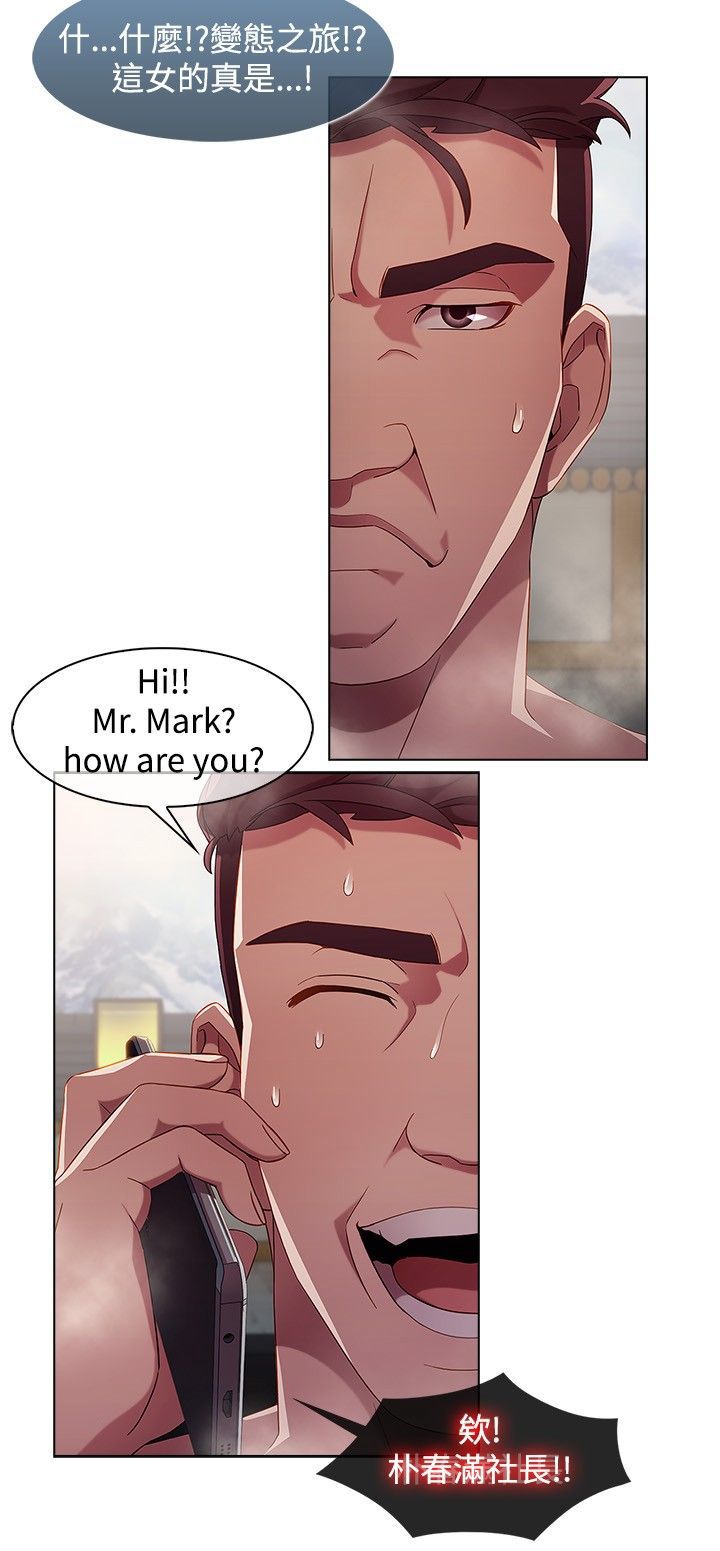 Switch1-29 Chinese Rsiky - Page 135