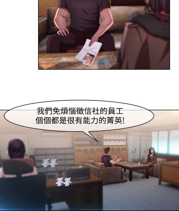 Switch1-29 Chinese Rsiky - Page 150