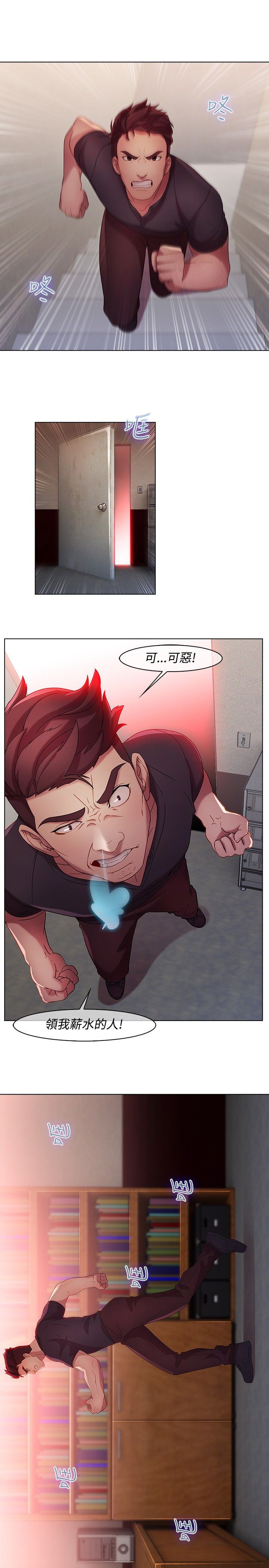 Switch1-29 Chinese Rsiky - Page 153