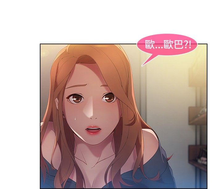 Switch1-29 Chinese Rsiky - Page 166