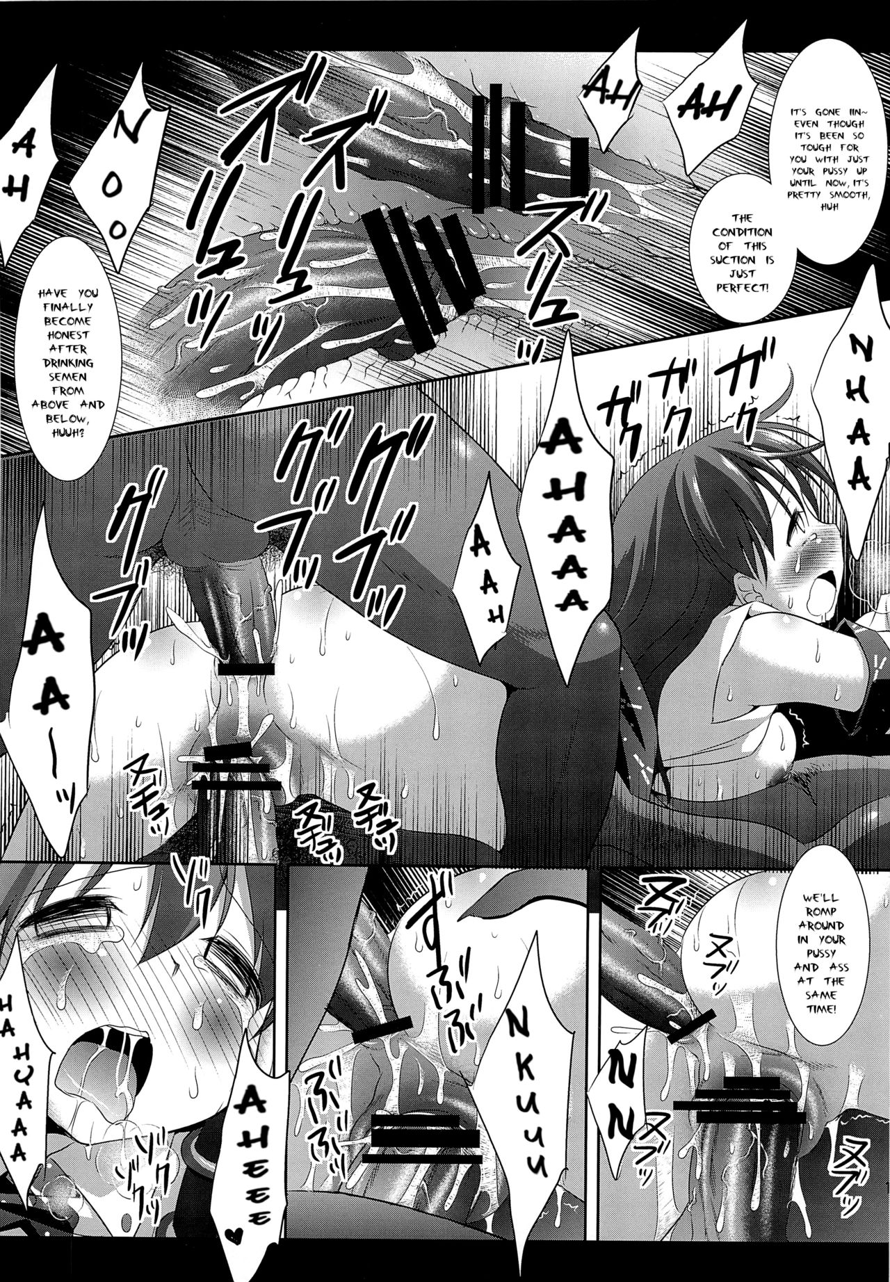 Touhou Kyonyuu Gari - Page 15