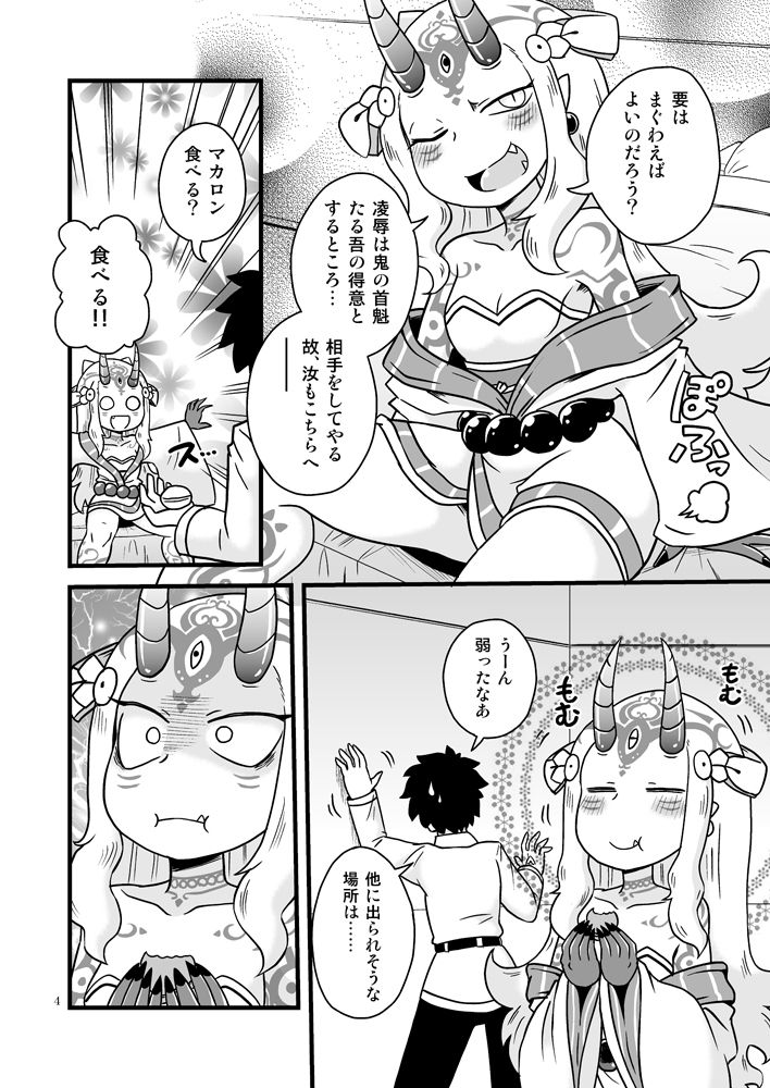 Preview page 3
