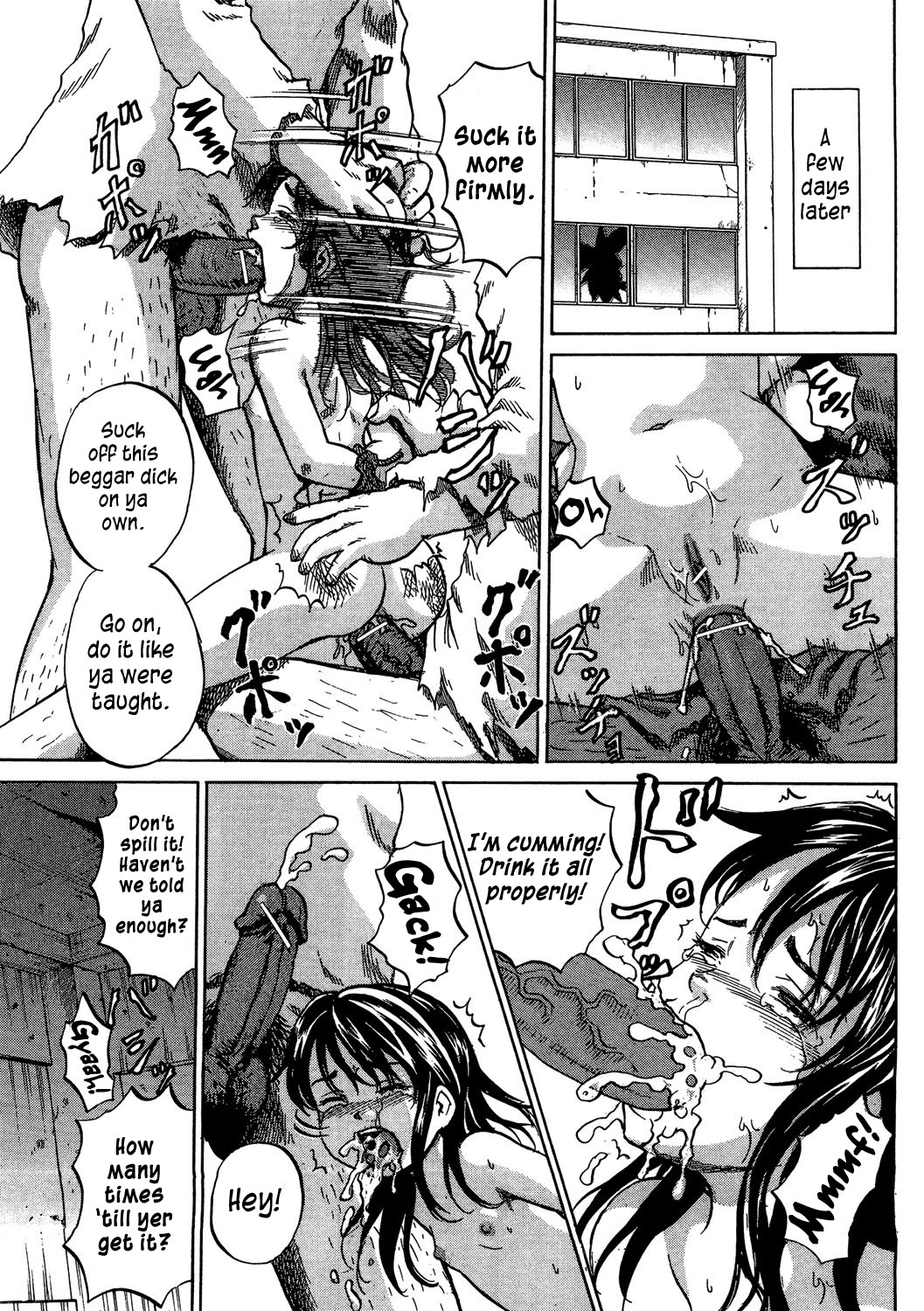 Hakidame ni Shoujo | Girl In The Garbage - Page 19