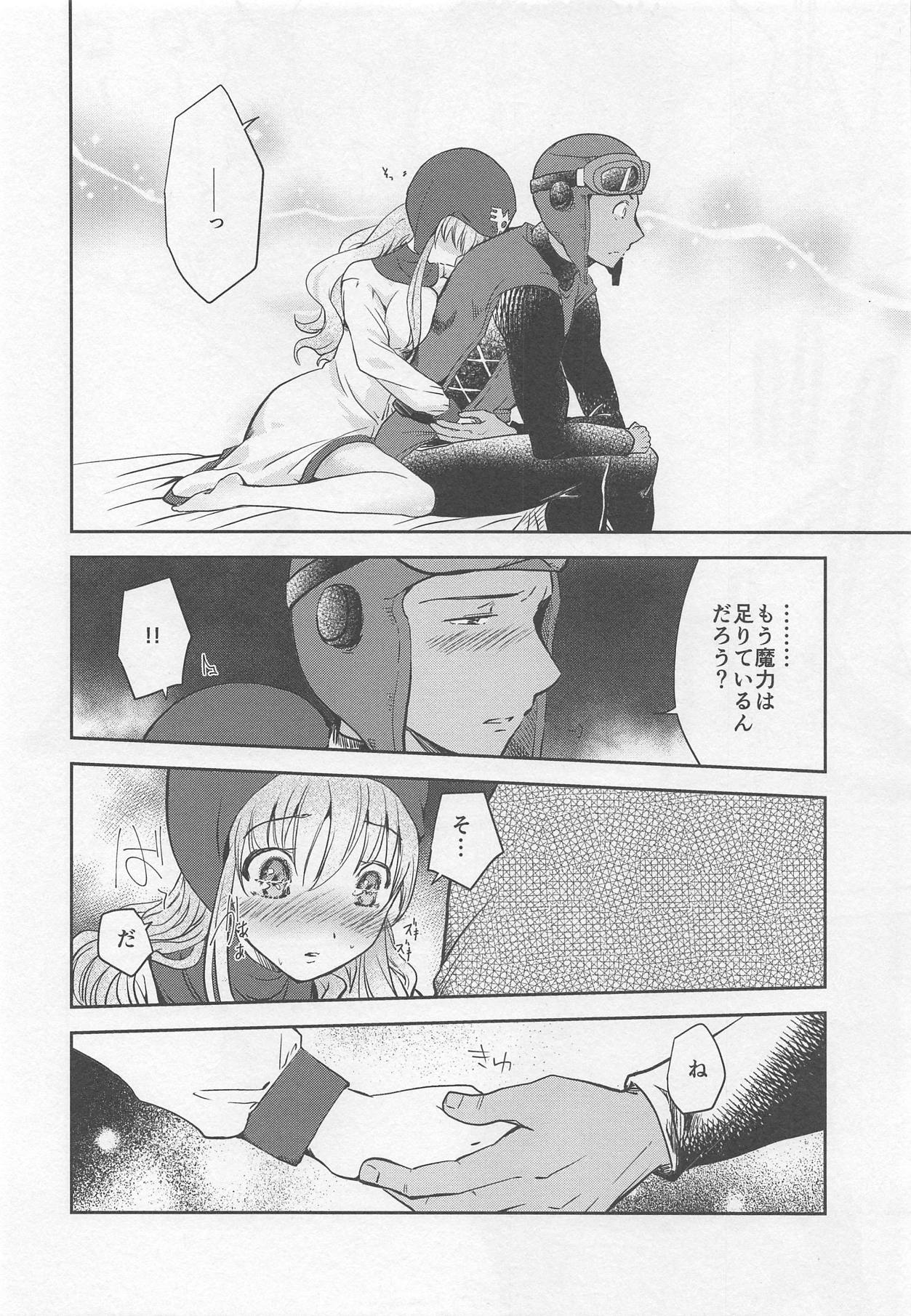 Moonbrooke Oujo to Maryoku Kyoukyuu - Page 25
