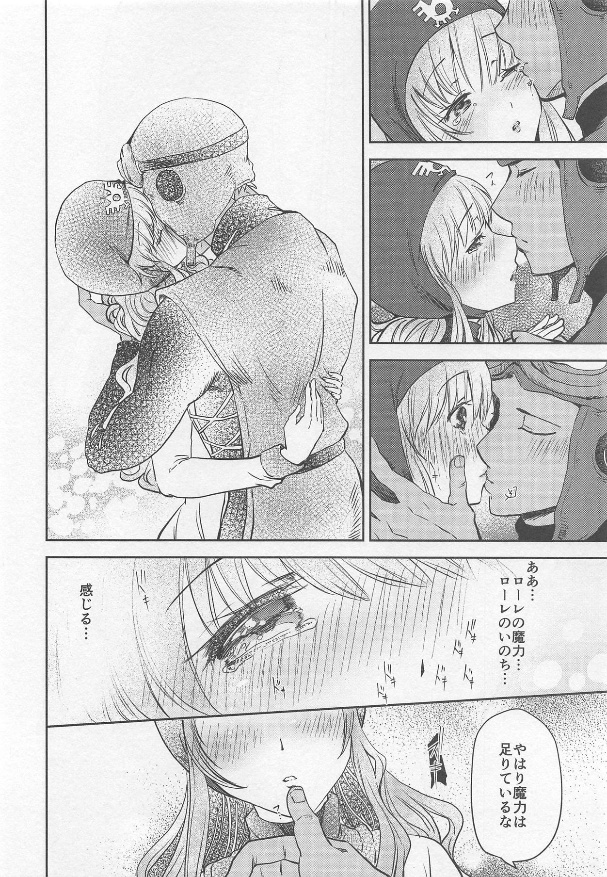 Moonbrooke Oujo to Maryoku Kyoukyuu - Page 27