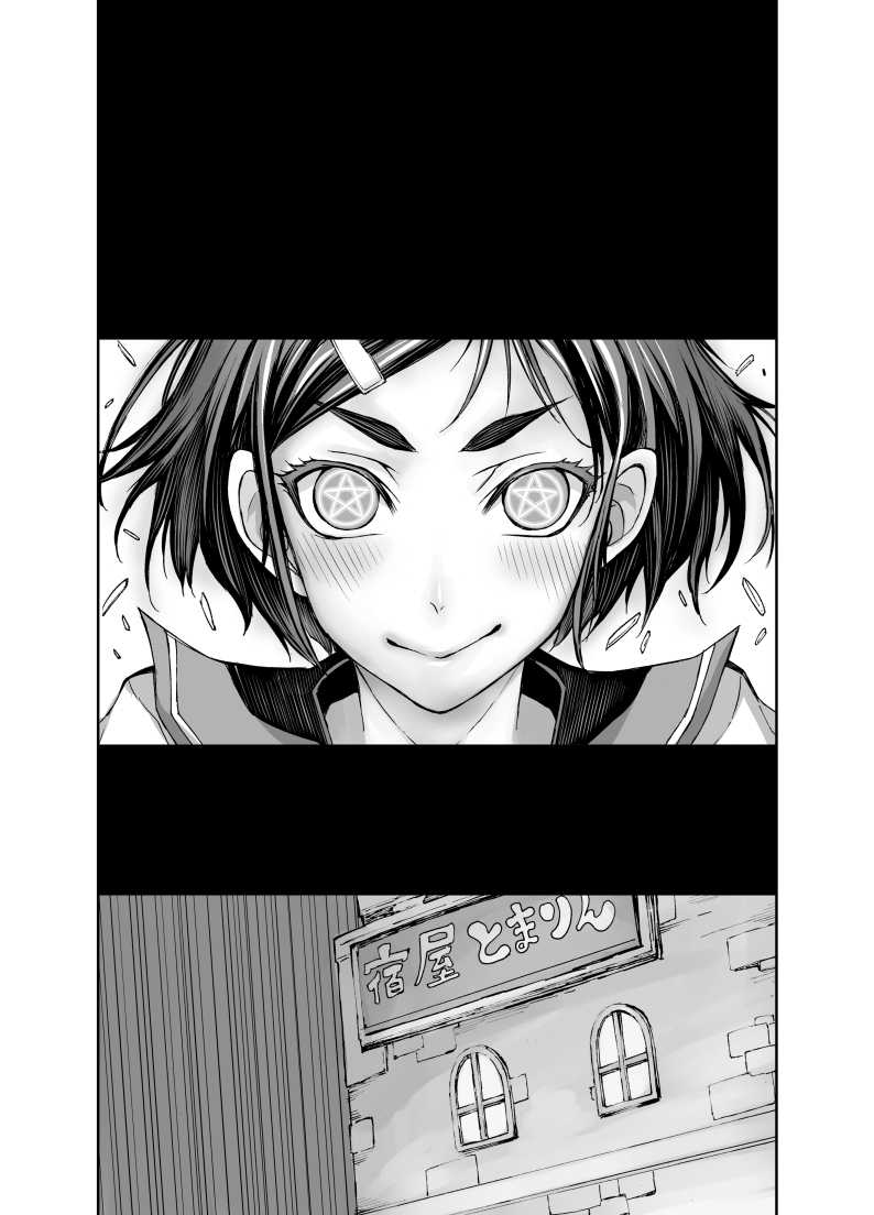 Isekai Futanari Tensei - Page 90