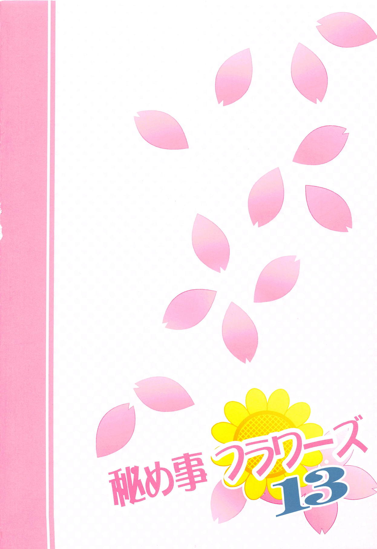 Himegoto Flowers 13 - Page 18
