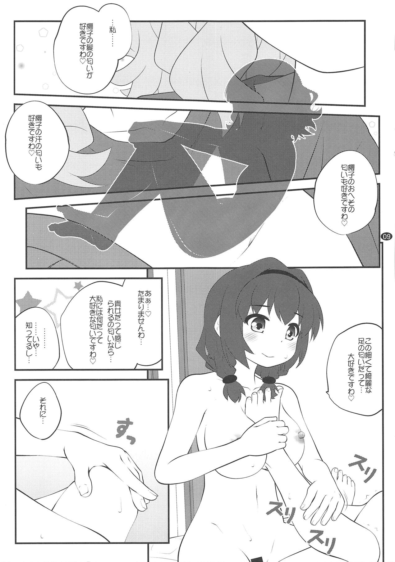 Preview page 8
