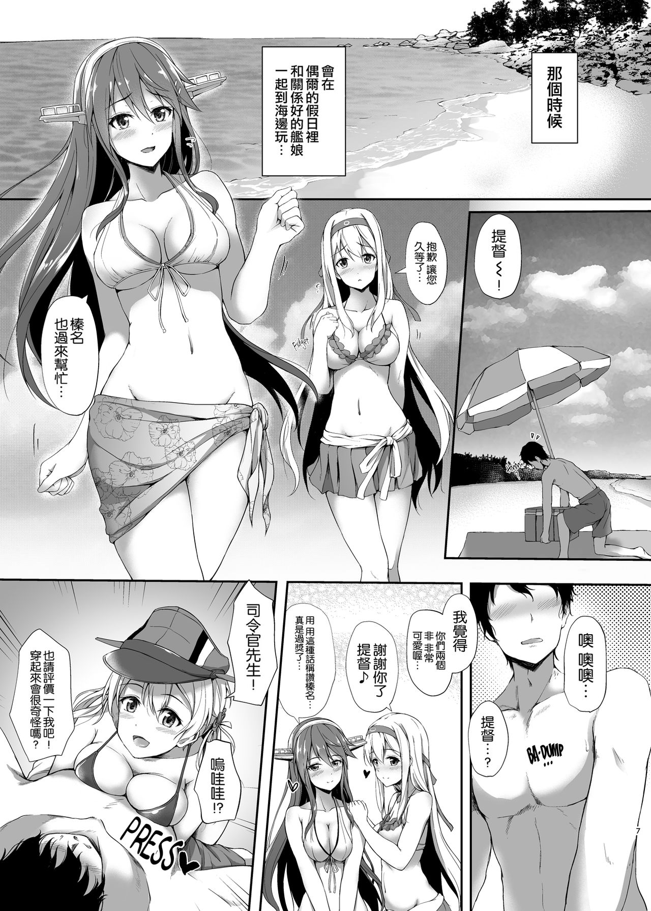 Preview page 8