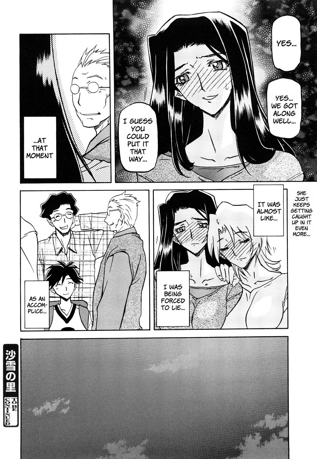 Sayuki no Sato Ch.05 - Page 16
