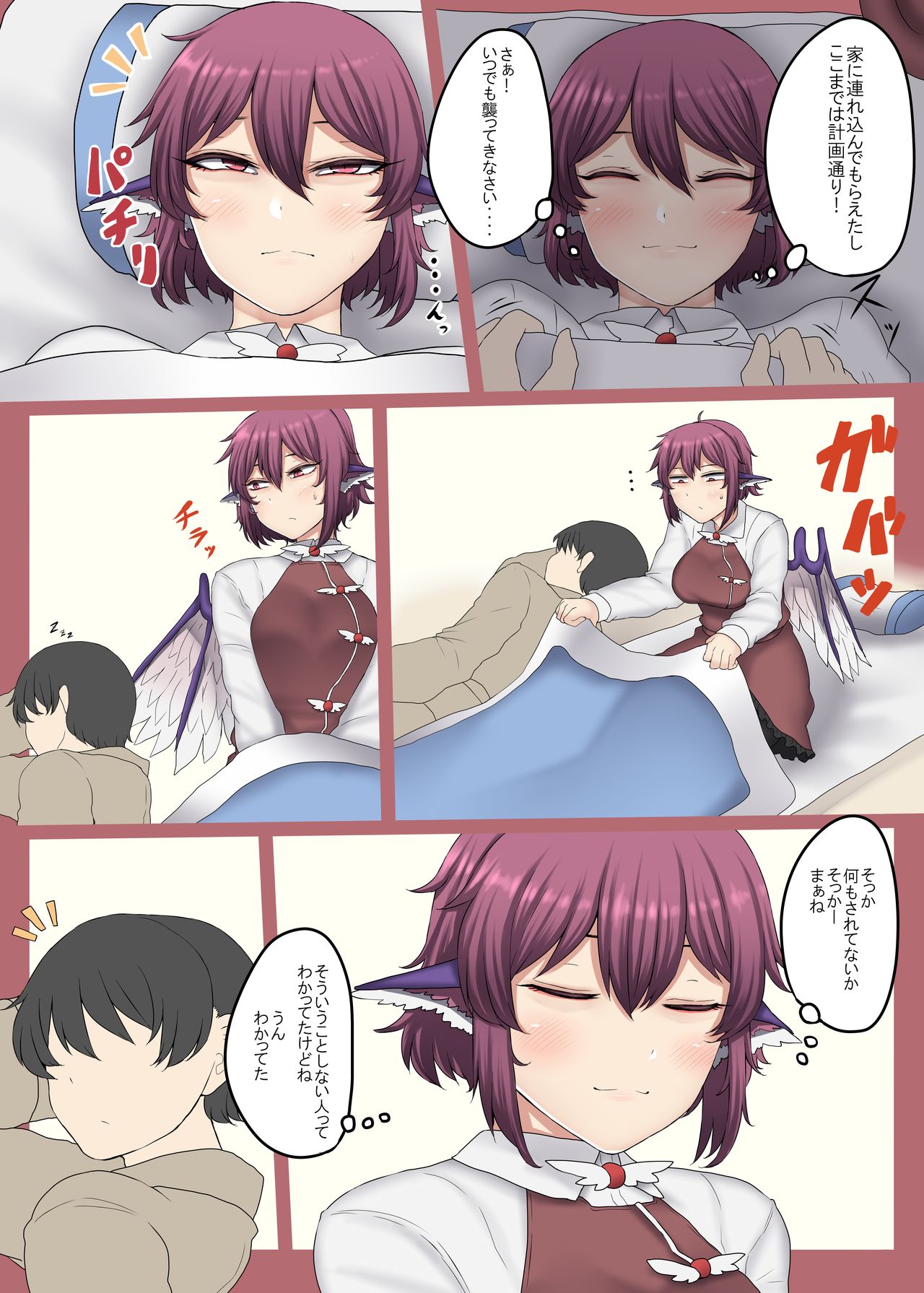 Preview page 4