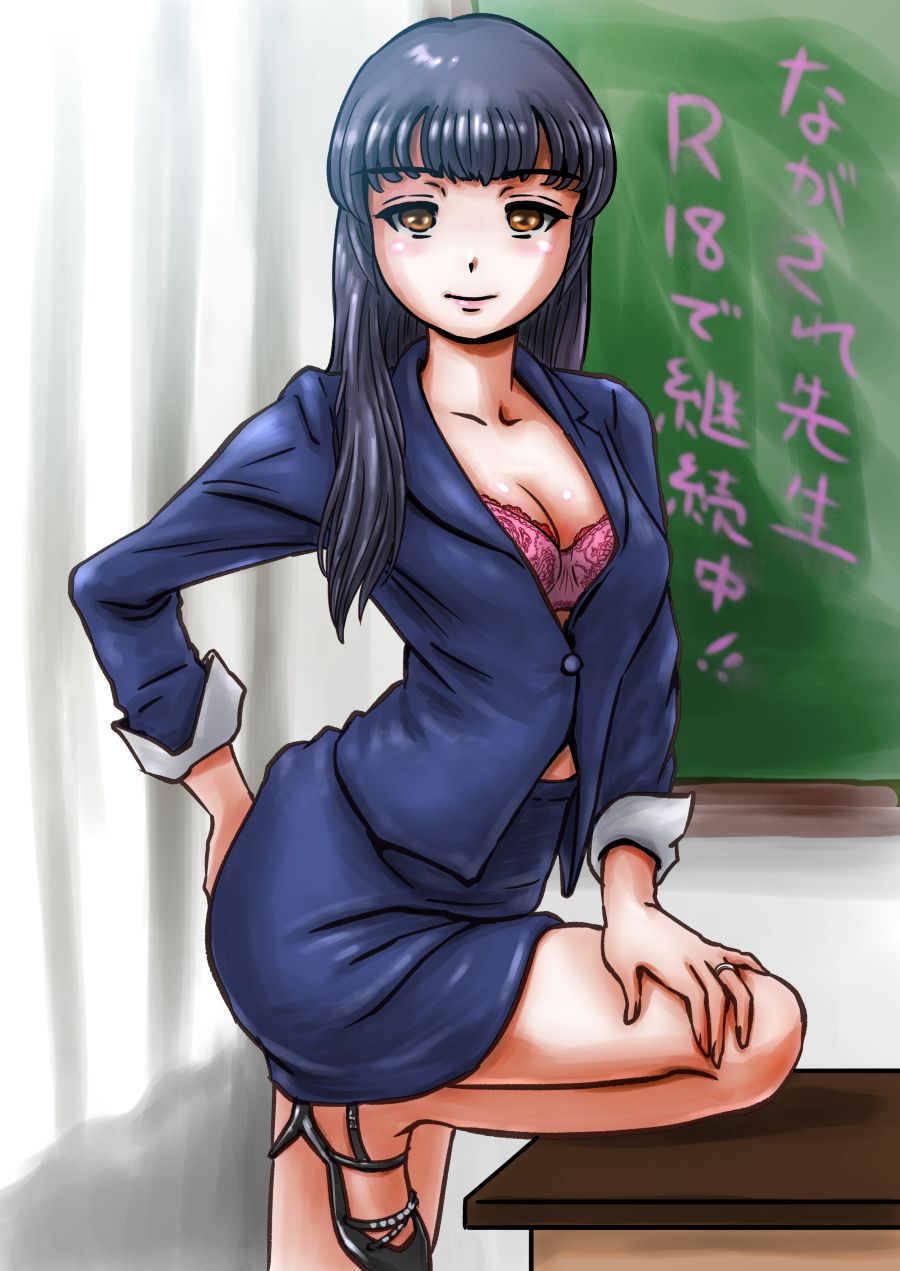 Nagasare Sensei - Page 210
