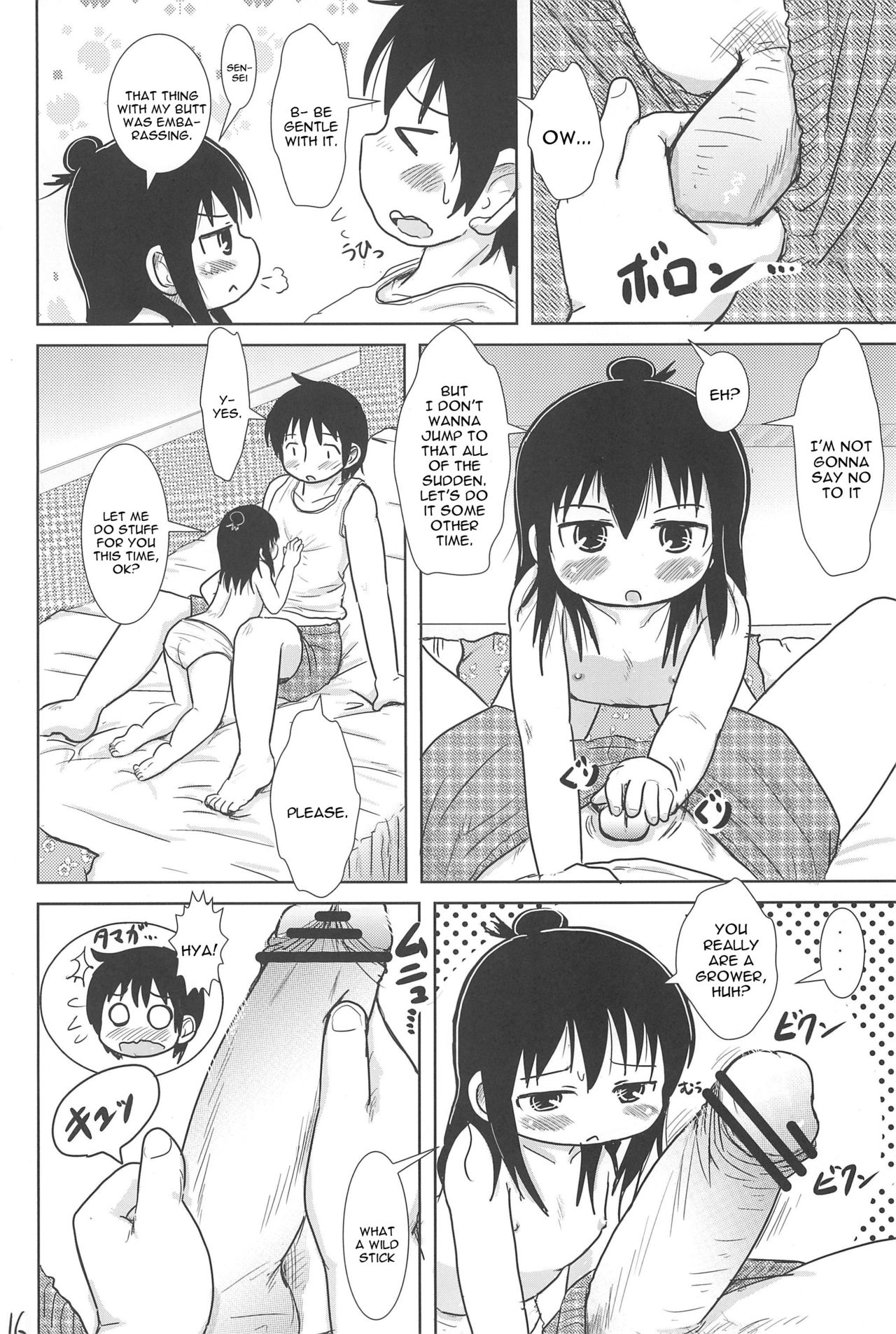 Sanjo-san to Issho - Page 16