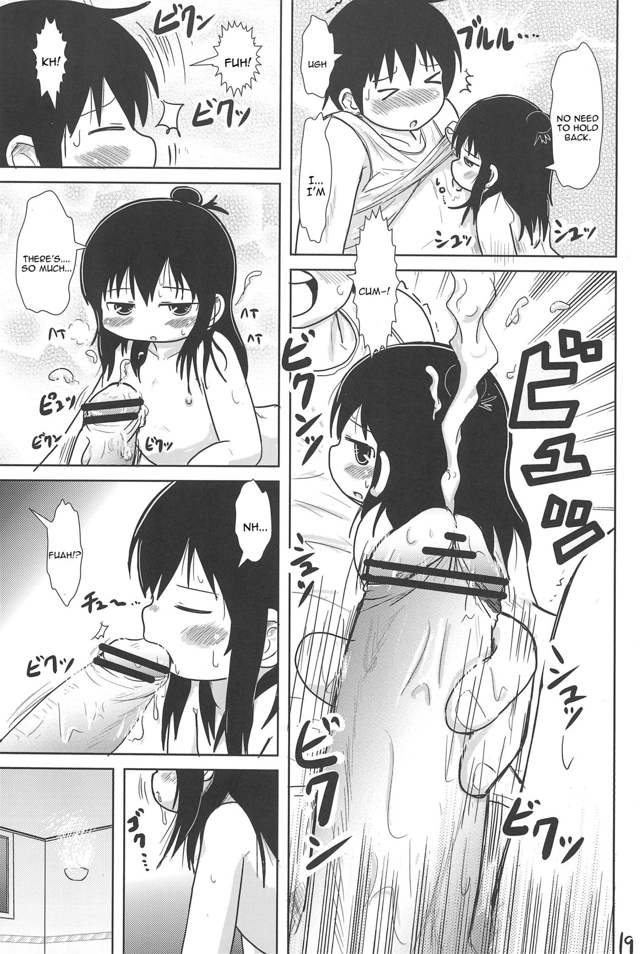 Sanjo-san to Issho - Page 19