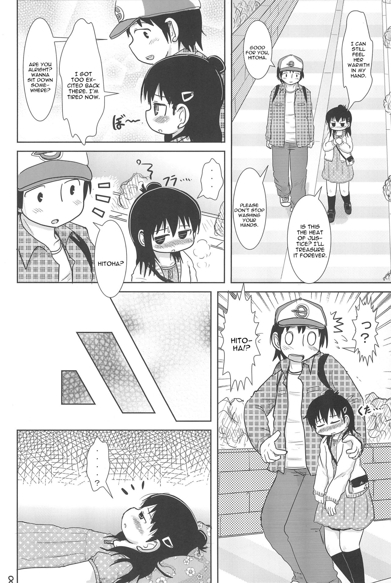 Preview page 8