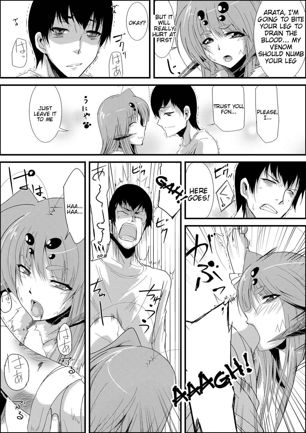 Uwanariduke ~Hakudaku ni Mamireta Dokujo~ - Page 15