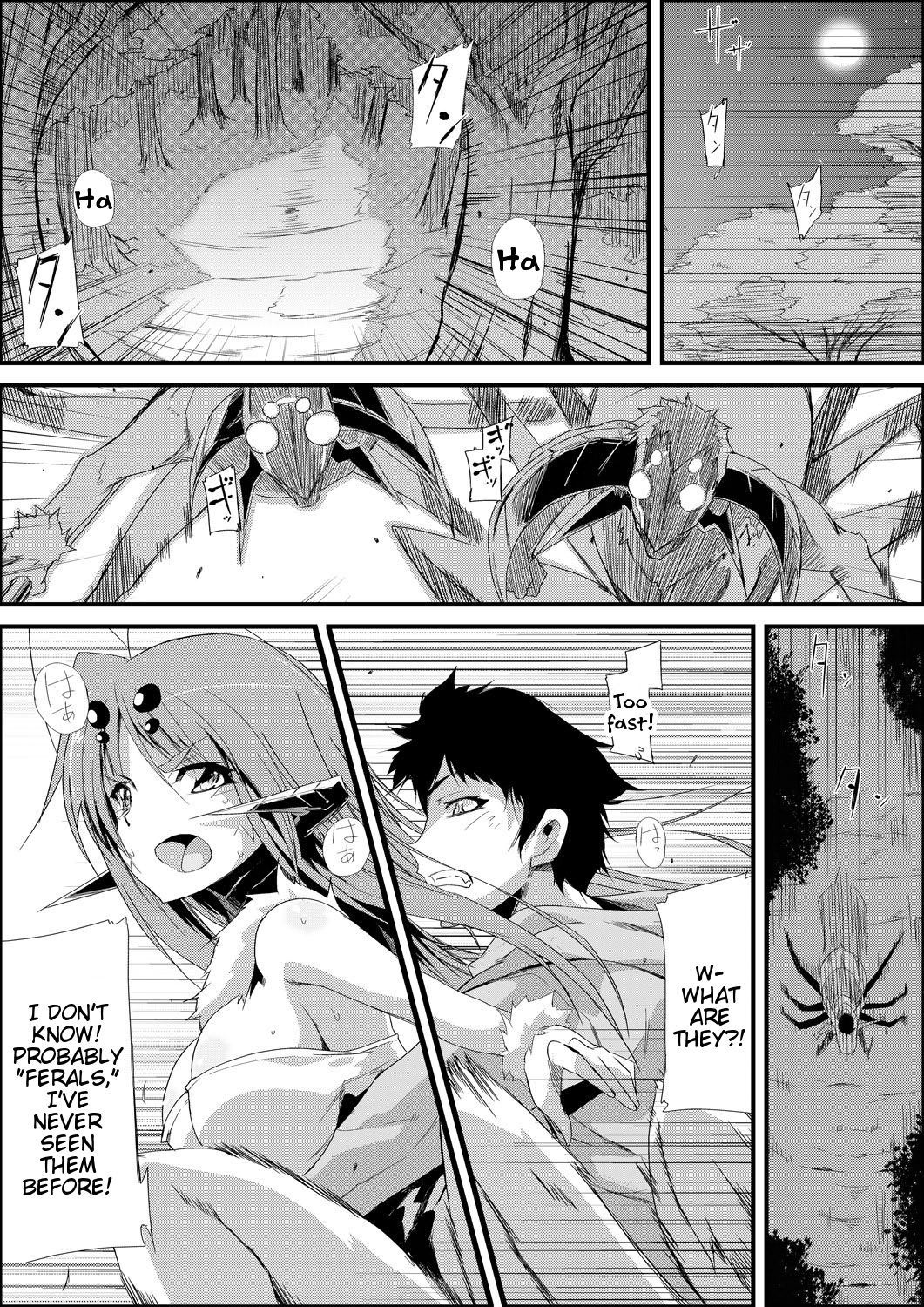Uwanariduke ~Hakudaku ni Mamireta Dokujo~ - Page 22