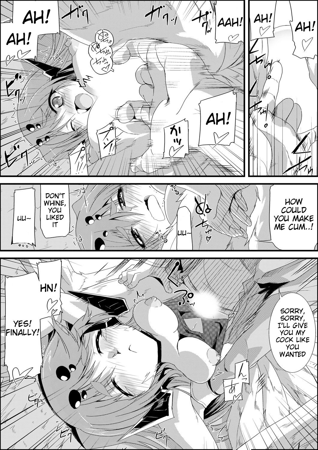 Uwanariduke ~Hakudaku ni Mamireta Dokujo~ - Page 27