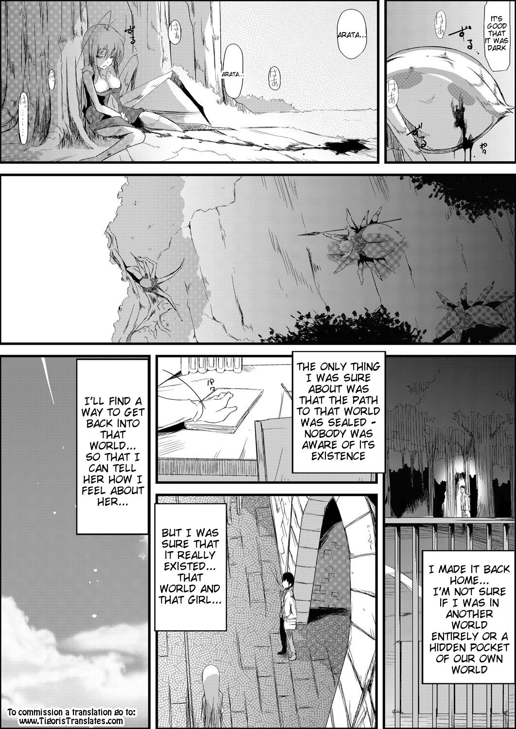 Uwanariduke ~Hakudaku ni Mamireta Dokujo~ - Page 31