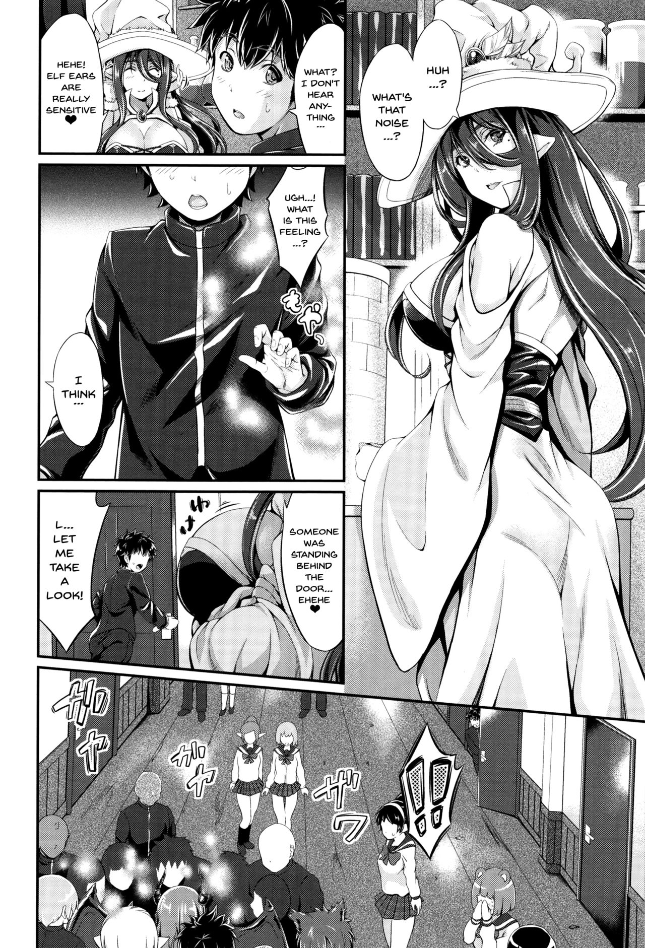 Non-Human Life Ch.1-3 - Page 34