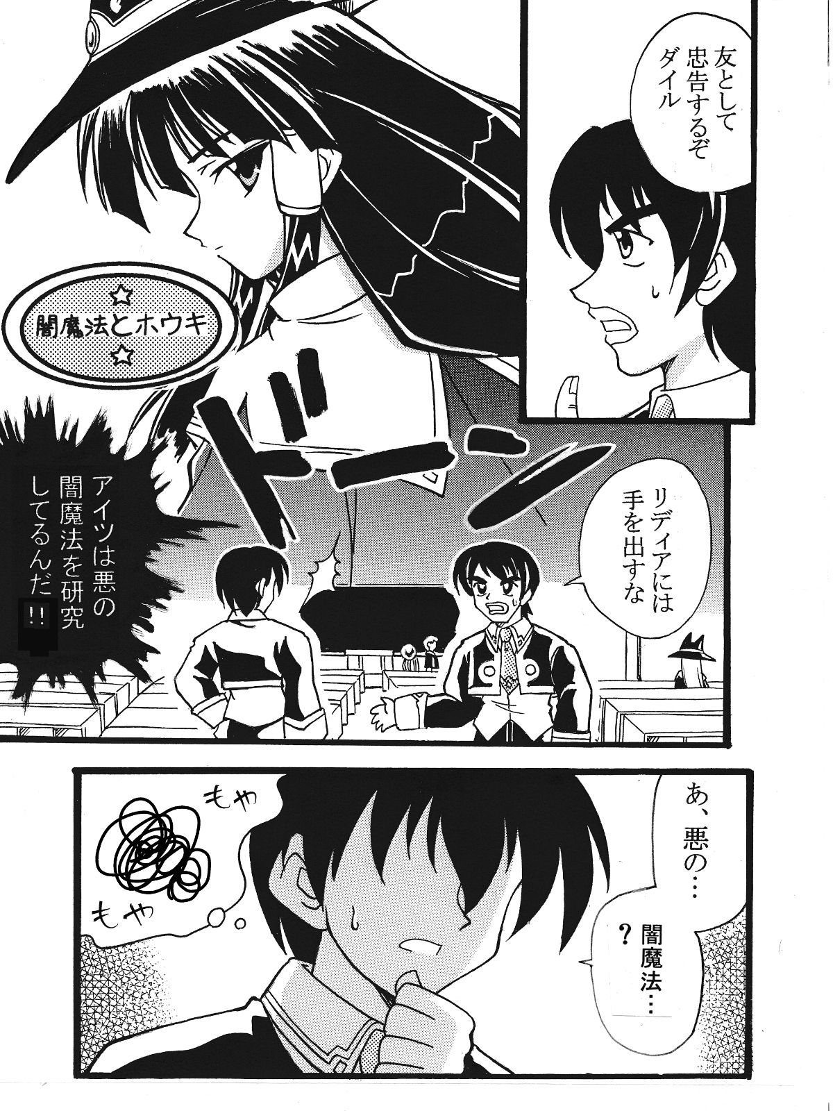 Preview page 3