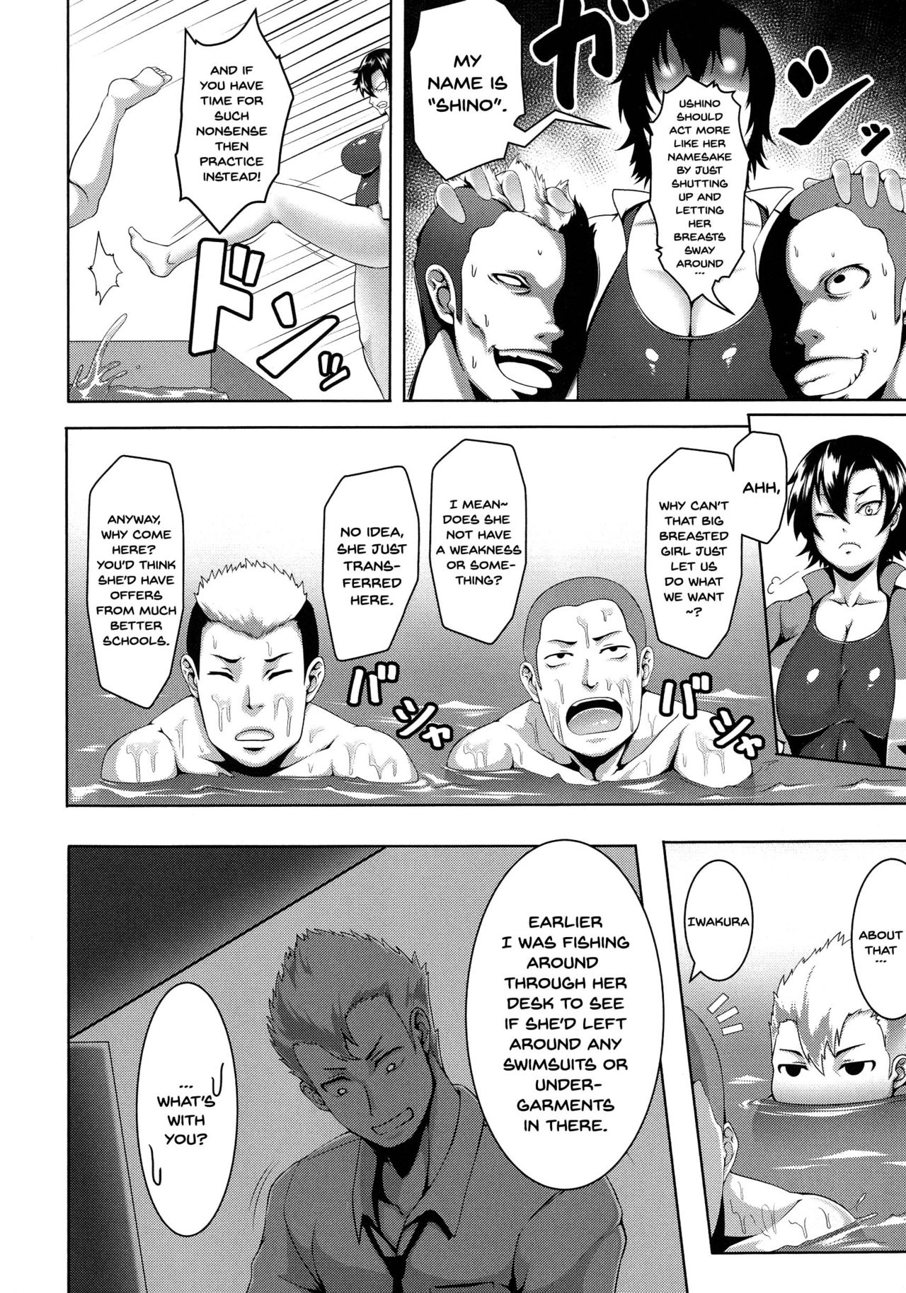 Mesubuta Tenrakuroku Ch.1-6 - Page 106