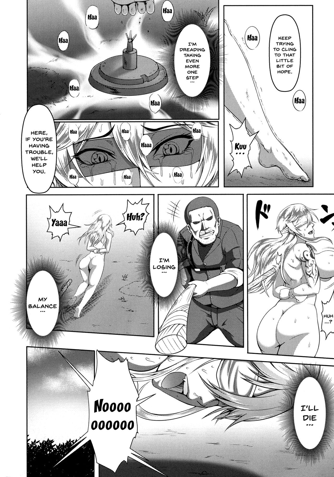 Mesubuta Tenrakuroku Ch.1-6 - Page 12