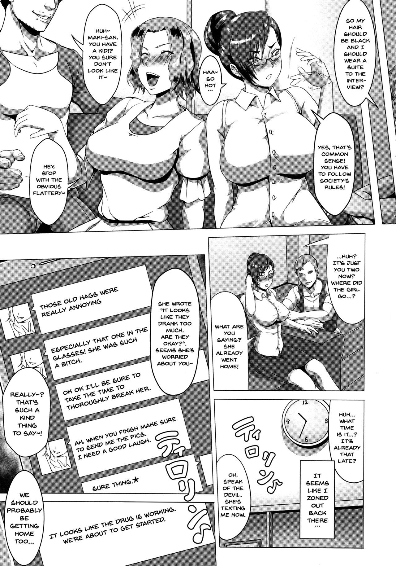 Mesubuta Tenrakuroku Ch.1-6 - Page 87